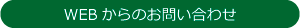 日鉄鉱建材株式会社